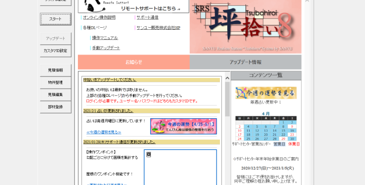 image-slider